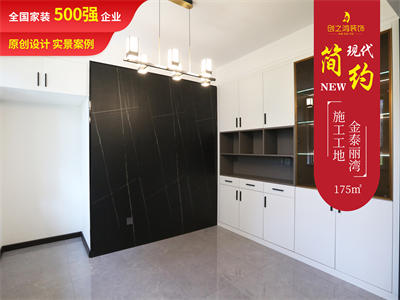 天津新房裝修|金泰麗灣175㎡風(fēng)格<font color='red'>裝修效果圖</font>！