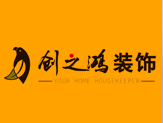 天津創(chuàng)之鴻裝飾